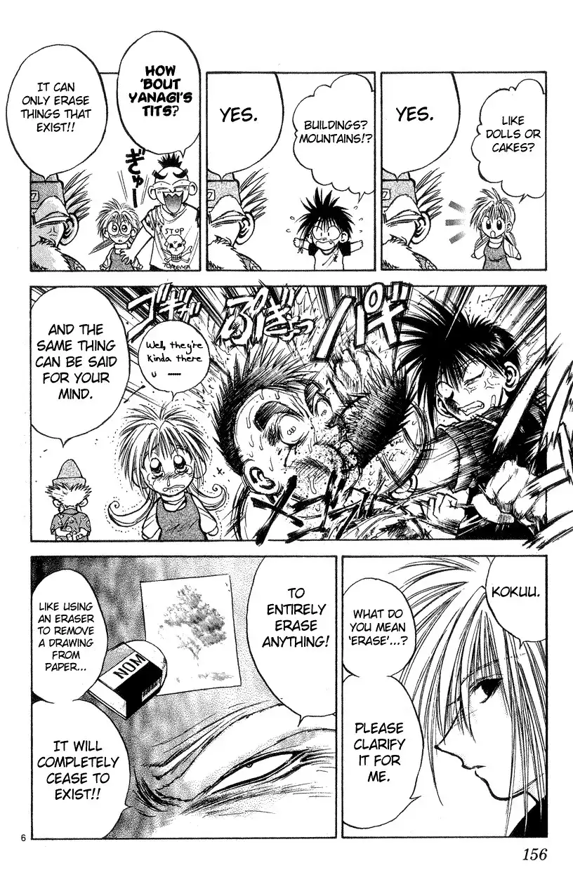 Flame of Recca Chapter 196 6